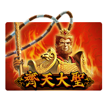 สล็อต Monkey King เกมสล็อตออนไลน์แจกโบนัสสนุกสุดๆ